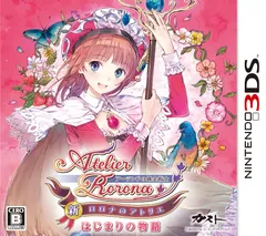 新・ロロナのアトリエ はじまりの物語 ~アーランドの錬金術士~ - 3DS [通常版]