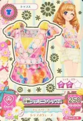 【中古】アイカツDCD 14 04-07[ノーマル]：花柄フェミニントップス/星宮いちご