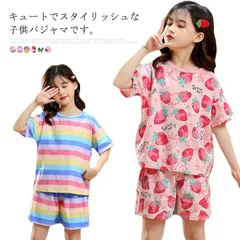 イチゴ柄 苺 いちご キッズ ベビー パジャマ ルームウェア 上下セット 女の子 半袖 Tシャツ ショートパンツ 綿 子供服 ジュニア 夏物 90 100 110 120 130 140 150 セッ#qxz223