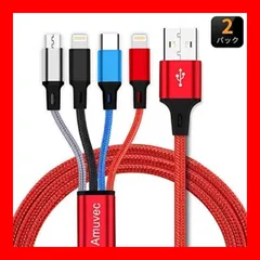 【新品未使用】Amuvec 充電ケーブル 4 in1　3A急速充電　1.2ｍ－2本入り