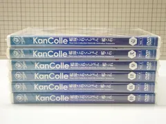 2025年最新】艦これ dvdセットの人気アイテム - メルカリ
