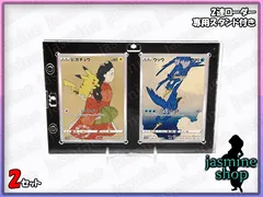 2025年最新】2連スクリューダウンの人気アイテム - メルカリ