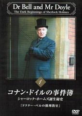 野良猫ロック ワイルド・ジャンボ【邦画 中古 DVD】レンタル落ち