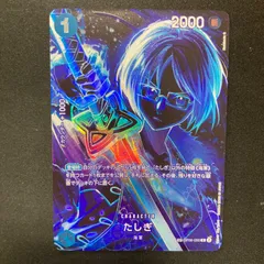 ワンピースカード　たしぎ　sp たしぎ SP（スペシャルカード）ST06-006 C ワンピースカード