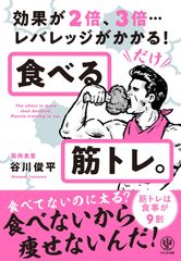 身体バランス法の実技 DVD 黒川瀞雄 - メルカリ