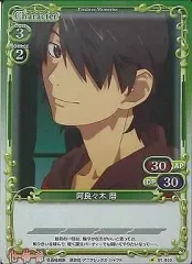 プレシャスメモリーズ　阿良々木 曆　直筆サイン プレシャスメモリーズ 化物語 阿良々木暦 八九寺真宵 サイン