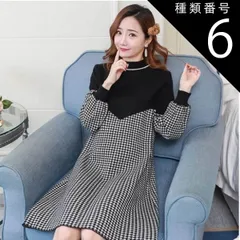 種類6：ワンピース＋ブラックレギンス/XL マタニティドレス マタニティワンピース ワンピース オールインワン レギンス レギパン フレアワンピース 膝丈 ひざ丈 膝上 膝下 袖あり 長袖 ボリューム袖 ハイネック スタンドカラー フレア ワイド Aライン 切