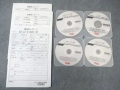 2024年最新】公認会計士 tac dvdの人気アイテム - メルカリ