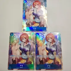 ワンピースカードゲーム ナミ R パラレル OP09-050 3枚セットのサムネイル