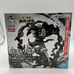 未開封 一番くじ ワンピース 匠ノ系譜 決闘ノ記憶 ラストワン賞 モンキー・D・ルフィ 決闘ノ記憶 フィギュア ラストワンカラーVer. バンダイ (ME26-1254)