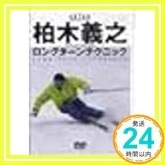 Item thumbnail for item 43dc017d-f5d8-4e32-a782-3f818d1c8271