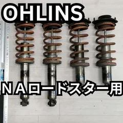 よし様　超メルカリ市期間値下げ　当時物　オーリンズ　リアサスペンション　ガイコツ 2025年最新】オーリンズ ガイコツの人気アイテム - メルカリ