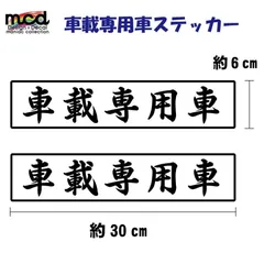 2024年最新】運搬車荷台の人気アイテム - メルカリ