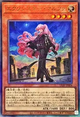 2025年最新】エクソシスターの人気アイテム - メルカリ
