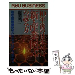 2024年最新】地球異変 中古書籍の人気アイテム - メルカリ