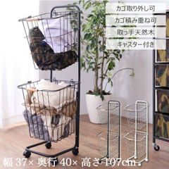 ランドリーラック W370×D400×H1070mm バスケットワゴン バスケット ランドリーワゴン 2段 洗濯かご 洗濯物入れ 省スペース スリム キャスター付き 収納 取り外し スタッキング可能 シンプル 清潔感 ランドリー  取り外し可能 カート 洗濯か