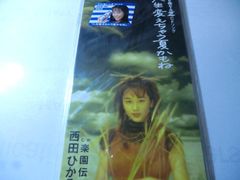 谷村新司 さだまさし One Time Only 日本武道館ライヴ [DVD] Amazon.co.jp: 谷村新司 さだまさし One Time Only 日本武道館