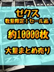 【未開封】トレーディングコレクション　2個セット BROCCOLI - 美しい石英クォーツクラブ Q01-001 Z/X ゼクス