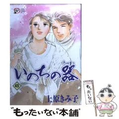 上原きみこ　まりちゃんシリーズ　全巻　23冊セット　昭和レトロ　上原きみ子 上原きみこ まりちゃんシリーズ 全巻 23冊セット 昭和レトロ