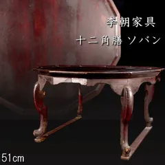 2025年最新】李朝膳の人気アイテム - メルカリ