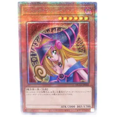 遊戯王 ブラック・マジシャン・ガール QCCU-JP002 QCSE クォーターセンチュリーシークレットレア　※中古のサムネイル