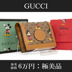 2024年最新】ミッキー 財布 gucciの人気アイテム - メルカリ