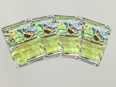 ポケモンカード オーガポン みどりのめんex 020/187 RR 4枚まとめセット 美品 2502LBR097