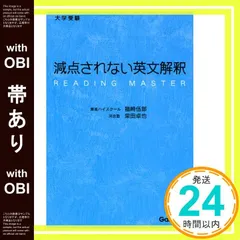 2026年最新】福崎伍郎の人気アイテム - メルカリ
