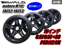 2025年最新】w205 ホイール 19インチの人気アイテム - メルカリ