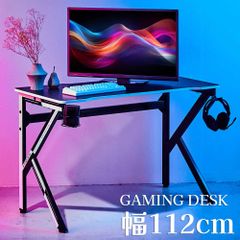 ilooiloo ゲーミングデスク オフィスデスク 112cm*60cm*72cm パソコンデスク K字脚 PCデスク 作業机 炭素繊維天板 カップホルダー　ヘッドフォンフック　メーカー１年保証付き(白・黒色選択可能））