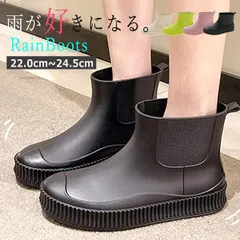 ピンク レインブーツ レディース レインシューズ ショート 丈 厚底 長靴 雨 雨具 雨晴兼用 レイングッズ ガーデニング ^bm1167^
