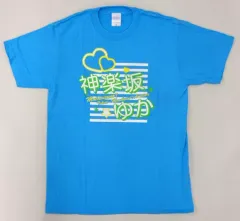 2026年最新】田村ゆかり tシャツの人気アイテム - メルカリ
