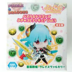 【12+3体セット】SDVX&IIDX ぷぎゅコレ ミニフィギュアコレクション ぷぎゅコレ ビートマニアIIDX ミニフィギュアコレクション Vol.3
