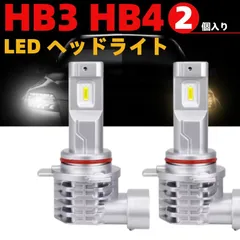 HB3 HB4 車用 LED ヘッドライト ハイビーム ロービーム 車検対応 配線レス LED バルブ ホワイト 6500K ホンダ エアウェイブ CJ1 CJ2 S660 JW5 エリシオンRR5 RR6 オデッセイRC1 RC2