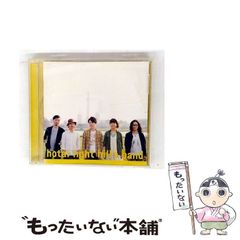 中古】 広州・開平と広東省 中国近代史の足跡をたどる (旅名人
