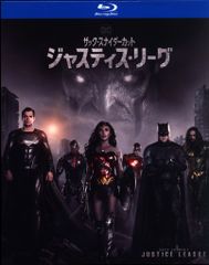 외국 영화 Blu-ray 저스티스 리그 잭 스나이더 컷 블루 레이 세트 [수량 한정판]