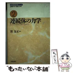 2024年最新】巽友正の人気アイテム - メルカリ