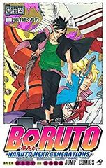 [중고] 볼트 BORUTO─NARUTO NEXT GENERATIONS─ 코믹 1-13권 세트
