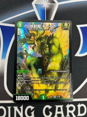 2025年最新】ギャイア 金の人気アイテム - メルカリ