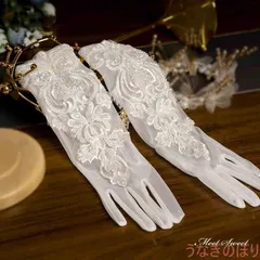 ウェディンググローブ ウエディンググローブ ロンググローブ 肘下 レース オーガンジー 刺繍 グローブ ブライダル 結婚式 花嫁 二次会 披露宴 前撮り 白