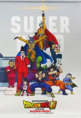 【非売品・レア】ドラゴンボール　タペストリー Yahoo!オークション -「タペストリー ドラゴンボール」(た行
