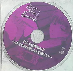 ゲーム特典 カエル畑DEつかまえて 夏・千木良参戦! PS2版TAKUYO(オフィシャル)特典「千木良詰め合わせ」