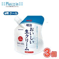 明治　おいしい生クリーム 200ml×3個/クール便/スタンディングパウチ　生クリーム