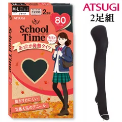 アツギ スクールタイム school time スクールタイツ 80デニール 4足組 FP90822 送料無料