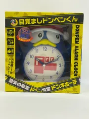 Amazon.co.jp: ドンキ限定 目覚まし時計 目覚ましドンぺンくん