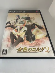 金色のコルダ2 ps2