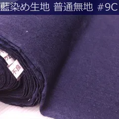 2025年最新】藍印花布の人気アイテム - メルカリ