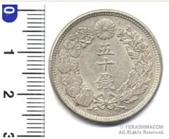 2025年最新】50銭銀貨 大正6年の人気アイテム - メルカリ