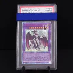 2024年最新】シュトラール 20th psa10の人気アイテム - メルカリ