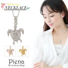 ネックレス メンズ レディース サージカルステンレス製 ハワイアンジュエリー ハワジュ ウミガメ 亀 タートル ホヌ 波 スクロール 葉 マイレ お肌に優しい 金属アレルギー対応 アクセサリー お揃い 誕生日 記念日 プレゼント ギフト 送料無料